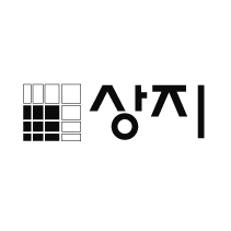 상지엔지니어링건축사사무소