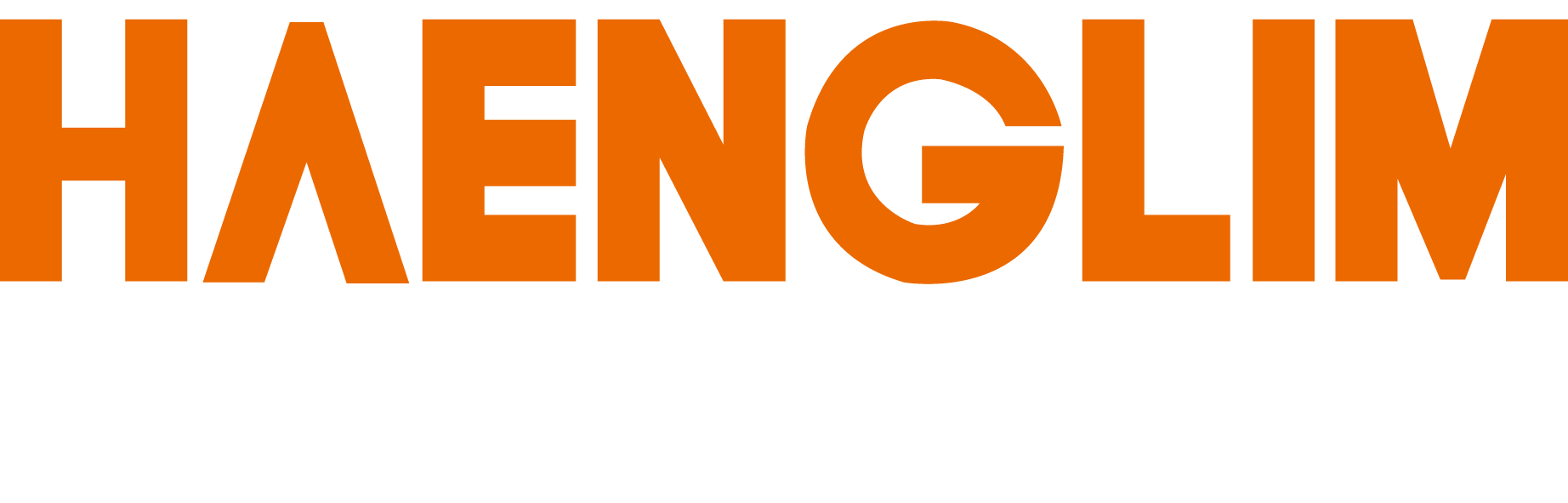 행림종합건축사사무소